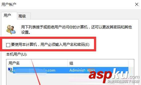 Win10,賬戶登錄