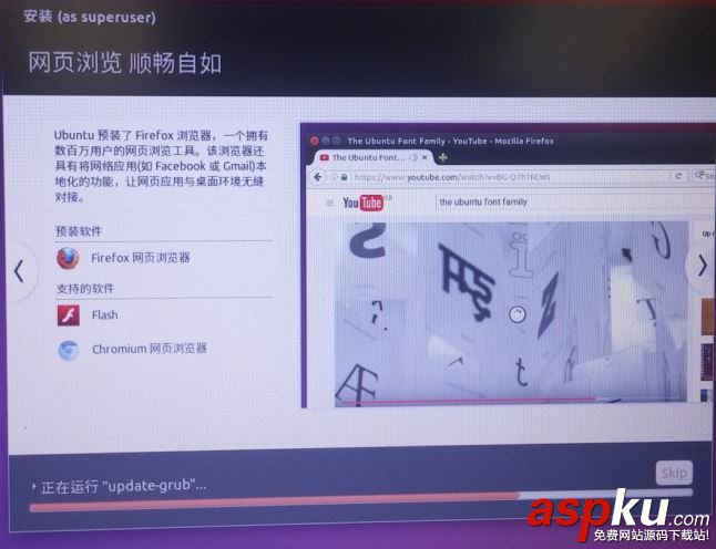 win10,Ubuntu,雙系統安裝教程,win10Ubuntu雙系統