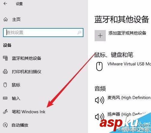 Win10,關閉,Windows,INk,廣告