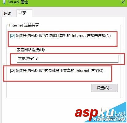 筆記本,wifi中繼器