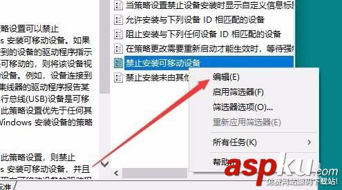 Win10,1709預覽版,U盤