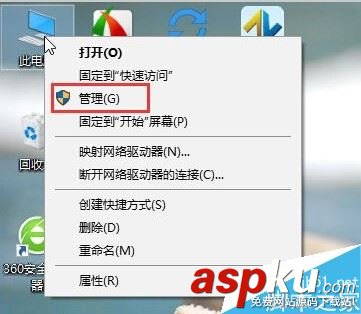 win10,熱點,自動關閉