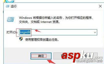 DirectDraw,禁用,Win10系統