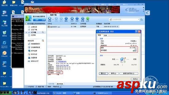 路由,筆記本,無線信號