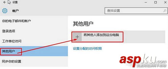 Windows10,應用商店