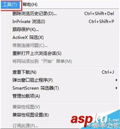 Win7,IE,崩潰