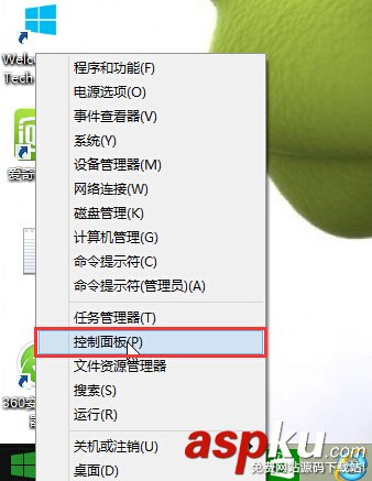 驅動器加密,Bitlocker,驅動器