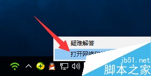 Win10,正式版,wifi,熱點