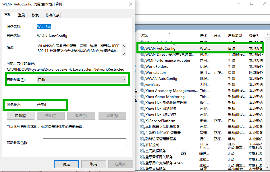 Win10,WiFi,圖標