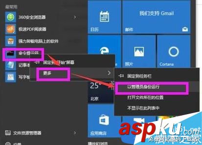 win10,apache,服務器