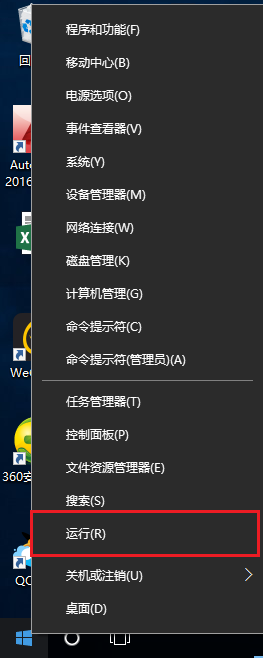 windows10,注冊表,編輯器