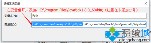 win10的java環境該怎么配置?java環境變量配置介紹