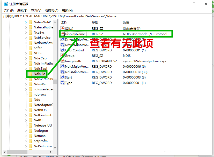 Win10,WiFi,圖標