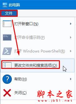 win10系統,開機,自動彈出文件夾