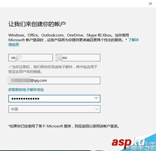 Win10,微軟賬戶,本地電腦