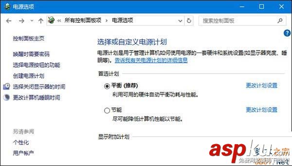 Win10,移動硬盤