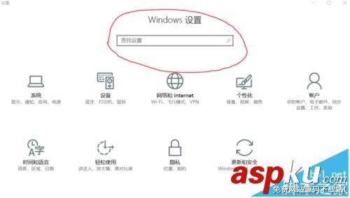 win10,默認程序
