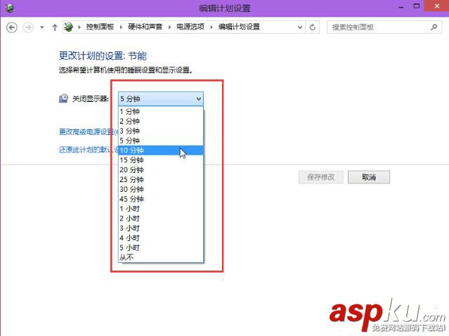 win10自動關閉顯示器,win10,設置,自動關閉,win10系統顯示器設
