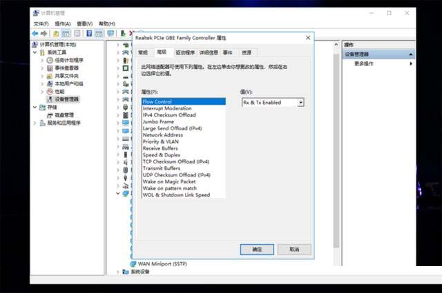 win10,自動掉線,斷網