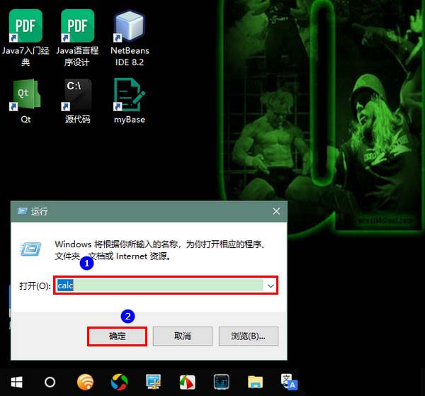 Win10,計算器