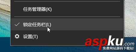 Win10快速啟動欄不見了,Win10快速啟動欄設置