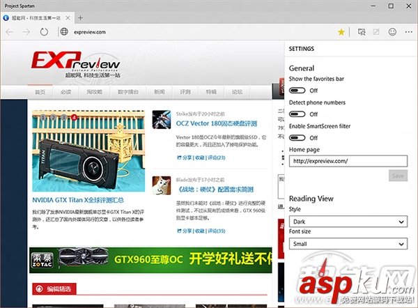 Win10瀏覽器斯巴達初體驗：居然這么給力！