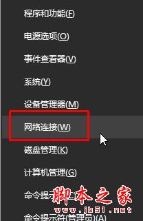 windows10激活服務器,windows激活服務器,無法訪問激活服務器,0x80860010