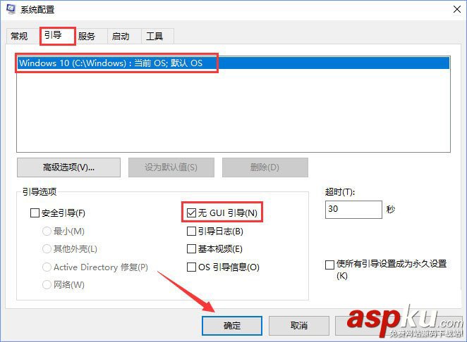 Win10,錯誤代碼,win10藍屏,0xfffff802