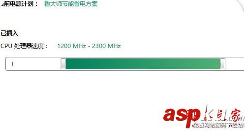 amd,cpu功率設置,amd功率控制,amd功率限制