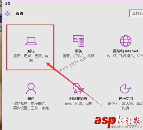 win10系統,電池圖標不見了,電池圖標消失