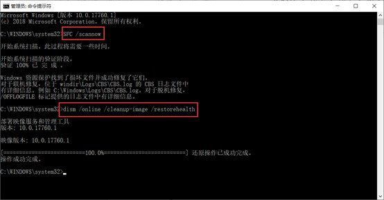 Win10,錯誤代碼,0x80240034