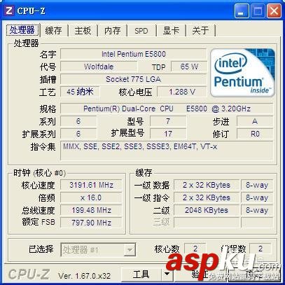 cpu怎么看型號 教你怎么看電腦cpu型號(軟件+硬件)