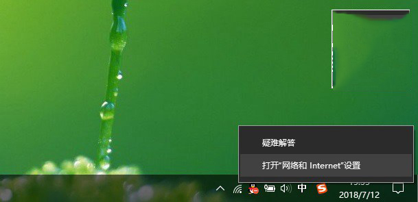 Win10,網絡,流量計費