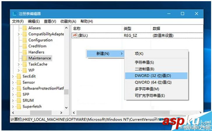 Win10,自動維護