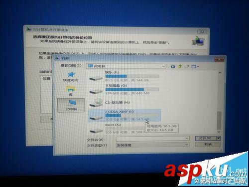win10,登陸背景,閃屏