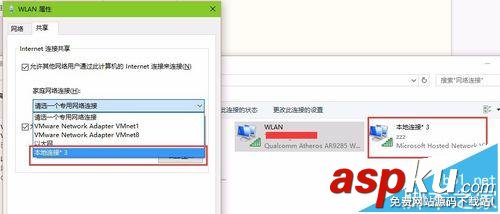 筆記本,wifi中繼器