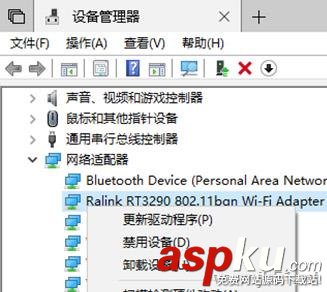 無線信道,Win10,筆記本,找不到WiFi