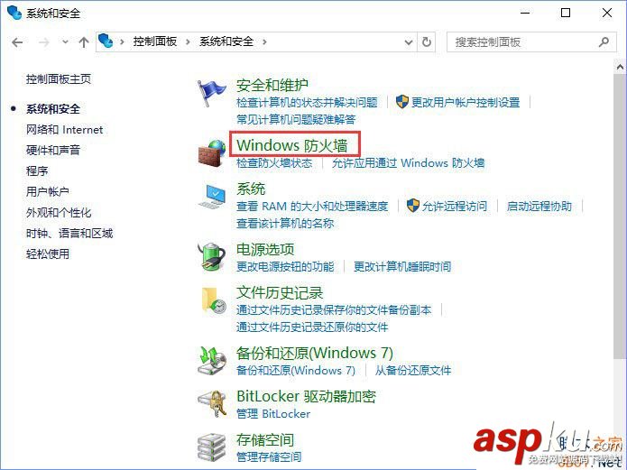 Win10,TCP,篩選功能