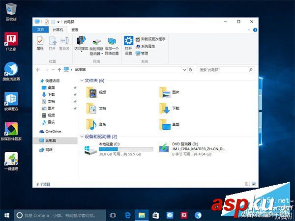 Win10,Win10預覽版,標題欄