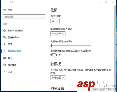 ansys鼠標滾輪,ansys自動退出,ansys關閉警告