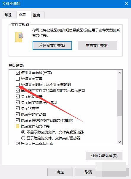 win10,新建文件夾,假死