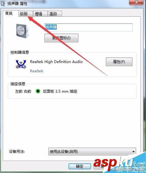 Win10,聲卡,電流聲