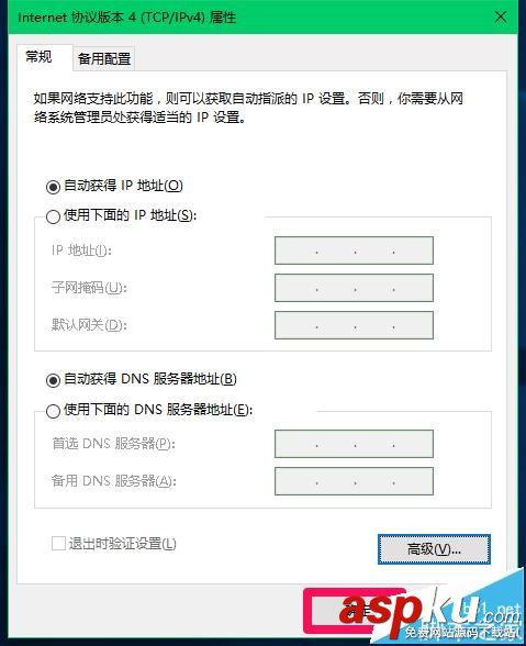 Win10,躍點數