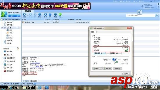 路由,筆記本,無線信號