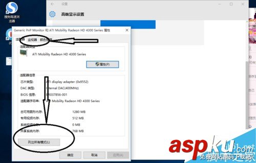 win10,CF,煙霧頭,全屏