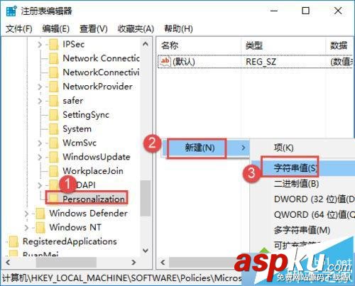 win10,鎖屏圖片