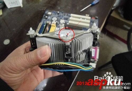 cpu風扇怎么拆下來 cpu風扇正確拆卸方法圖解