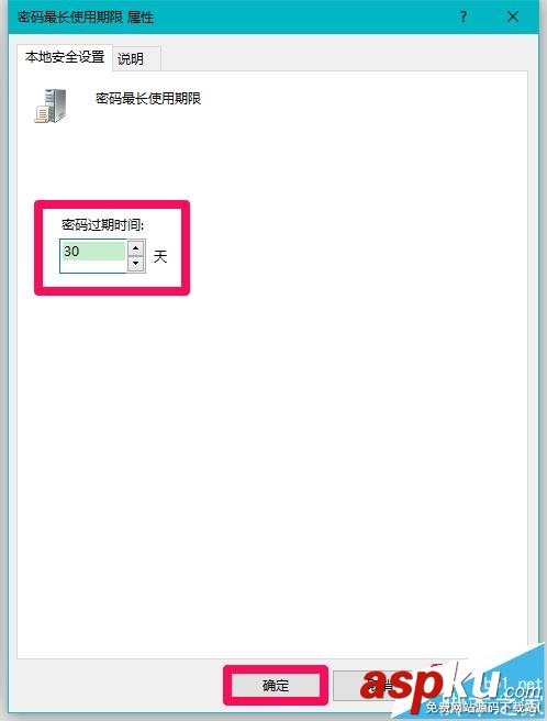 win10,密碼
