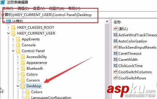Win10,1709預覽版