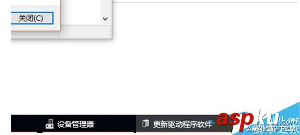 win10,有線網卡